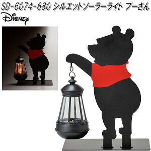 SD-6074-680�@�V���G�b�g�\�[���[���C�g�@�v�[����@SD6074�y�����񂹁z�y����/����s�z�y�Z�g�N���t�g�@�\�[���[���C�g�@�K�[�f�����C�g�z