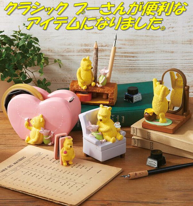 楽天市場 セトクラフト Sdd 2115 270 ピック 3本セット クラシックプーさん Pooh Sdd2115 お取り寄せ ウォルトディズニー ガーデンピック オーナメント フラワーピック 園芸用品 ガーデニング Kcmオンラインショップ