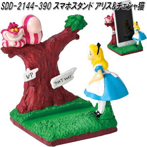 ZgNtg@SDD-2144-390@X}zX^h@AX&`FVL@SDD2144y񂹏izsvc̍̃AX@AXC_[h@X}[gtH@X^h