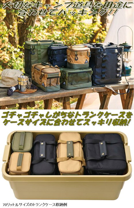 楽天市場】セトクラフト SF-3813-BE-3800 パーティションバッグ M
