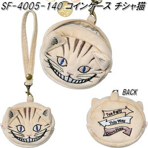 ZgNtg SF-4005-140@RCP[X@`VL@SF4005y񂹏izyRCP[X@K AXC_[h svc̍̃AXz