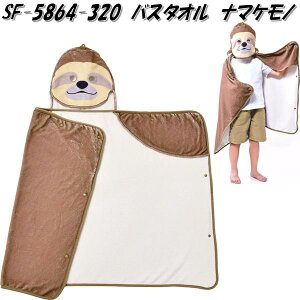 SF-5864-320@oX^I i}Pm@si5864y񂹁zy}CNt@Co[@z@wA[@^I@nh^I@q^Iz