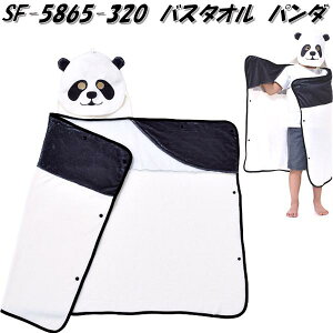 SF-5865-320@oX^I p_@si5865y񂹁zy}CNt@Co[@z@wA[@^I@nh^I@q^Iz