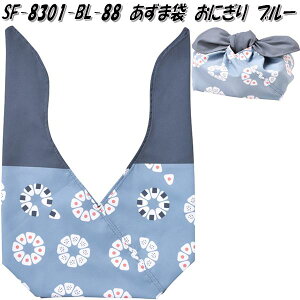 ZgNtg SF-8301-BL-88@ܑ܁@ɂ u[@SF8301y񂹏izyٓ@܁@obO@@[@C~@݁@P[Xz