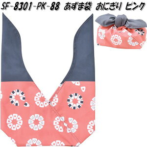 ZgNtg SF-8301-PK-88@ܑ܁@ɂ sN@SF8301y񂹏izyٓ@܁@obO@@[@C~@݁@P[Xz