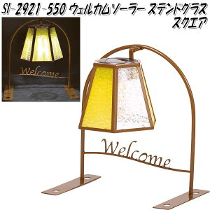 ZgNtg SI-2921-550@EFJ\[[Cg XehOX XNGA SI2921y񂹏izyK[f@\[[@Cg@v@z