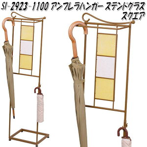 ZgNtg SI-2923-1100@AunK[ XehOX XNGA SI2923y(E)zy񂹏izyPā@Pā@@JT@ā@P@P@A