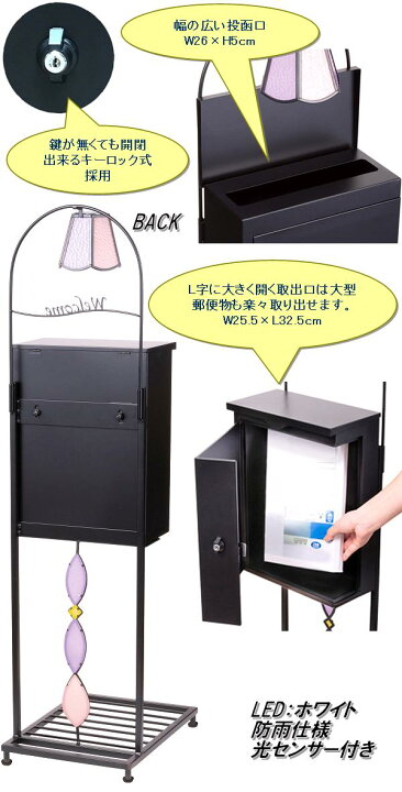 楽天市場】セトクラフト SI-2925-2800 スタンドポスト ステンドグラス 