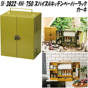 ZgNtg@SI-3822-KH-750@XpCX&Lb`y[p[bN J[L SI3822y񂹁zLv@AEghA@XpCX@@@bN@@{bNX@Lb`y[p[@J