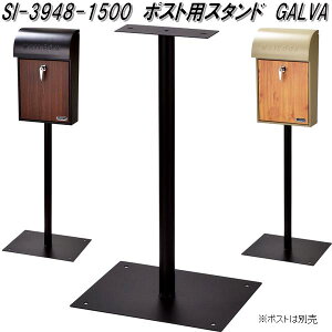 ZgNtg@SI-3948-1500@|XgpX^h@GALVA@SI3948y(kCEE)zy[J[izyXփ|Xg@[{bNX@MAIL BOX@X֎󂯁z