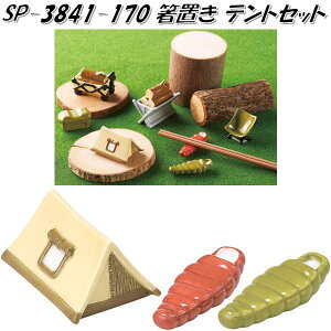 ZgNtg@SP-3841-170@u@egZbg@SP3841y񂹏izySETO CRAFT u@AEghA@Hz