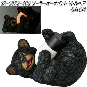 ZgNtg SR-0832-400@\[[I[ig@gxA ނ@sr0832y񂹏izyu@\[[Cg@[hv@|z