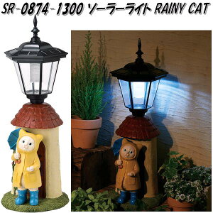 ZgNtg SR-0874-1300@\[[Cg@Cj[Lbg@SR0874yu@\[[Cg@[hv@|Cgzy񂹏iz