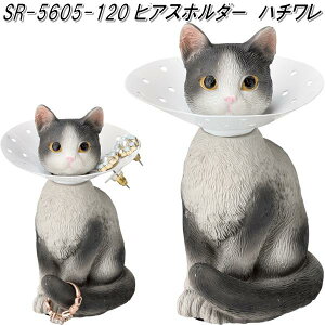 �Z�g�N���t�g�@SR-5605-90�@�s�A�X�z���_�[�@�n�`�����@SR5605�y�����񂹏��i�z�ySETO CRAFT �s�A�X�z���_�[�@�s�A�X�g���C�@�A�N�Z�T���[�z