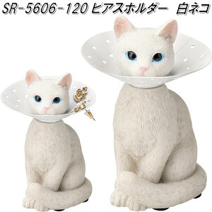 �Z�g�N���t�g�@SR-5606-90�@�s�A�X�z���_�[�@���l�R�@SR5606�y�����񂹏��i�z�ySETO CRAFT �s�A�X�z���_�[�@�s�A�X�g���C�@�A�N�Z�T���[�z