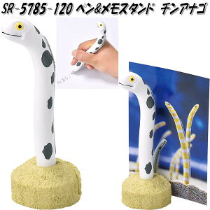 ZgNtg@SR-5785-120@y&X^h@`AiS@SR5785y񂹁zyyX^h@X^h@Nbv@ʐ^ā@tHgX^hz