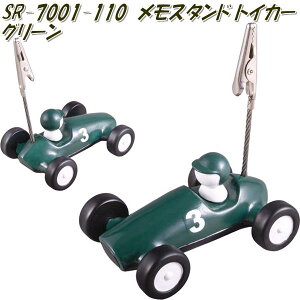 セトクラフト SR-7001-110 メモスタンド トイカー グリーン SR7001【お取り寄せ商品】【写真立て メモクリップ メモホルダー】