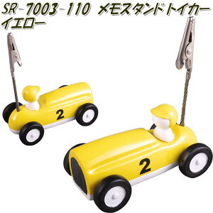 ZgNtg@SR-7003-110@X^h@gCJ[@CG[@SR7003y񂹏izyʐ^ā@Nbv@z_[z