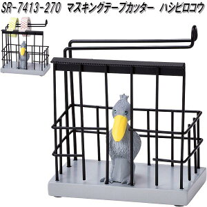 ZgNtg@SR-7413-270@}XLOe[vJb^[@nVrRE SR7413y񂹏iz}XLO@e[v@Jb^[@