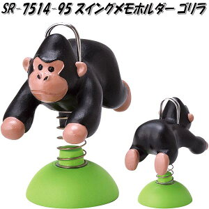ZgNtg SR-7514-95@XCOz_[@S@SR7514y񂹏izy@X^h@z_[@X^h@Nbv@ʐ^ā@J[hāz