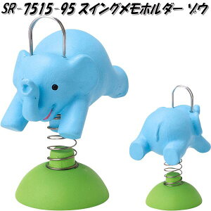 ZgNtg SR-7515-95@XCOz_[@]E@SR7515y񂹏izy@X^h@z_[@X^h@Nbv@ʐ^ā@J[hāz