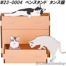 セトクラフト　W23-0004　ペンスタンド　タンス猫　木製ジグソーパズル【ゆうパケット対応品1】【お取り寄せ】ネコ　ねこ　文房具スタンド　ペン立て　ペンホルダー　ペンスタンド