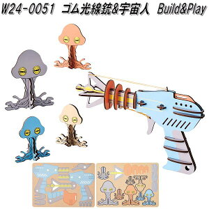 ZgNtg W24-0051@Se&Fl@Build&Play@EbhpYQ[@W240051@˓I@SSC@SKylR|XΉi1zy񂹁zؐpY@gݗā@Q[
