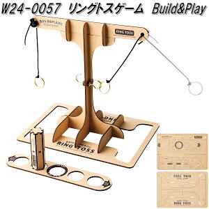 ZgNtg W24-0057@OgXQ[@Build&Play@EbhpYQ[@W240057ylR|XΉi1zy񂹁zؐpY@gݗā@Q[