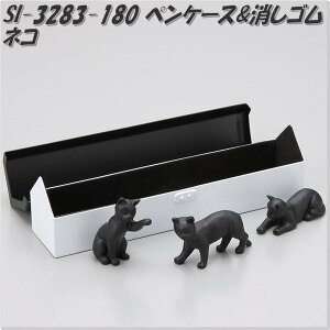ZgNtg@SI-3283-180 yP[X&S@lR@SI3283y񂹏izySETO CRAFT yP[X M M Xe[Vi[  KlP[X TOXP[Xz