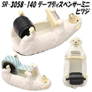 ZgNtg@SR-3058-140@Aj}e[vfBXyT[~j@qcW@SR3058y񂹏izye[vJb^[ Zne[vz