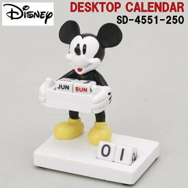 セトクラフト　SDH-4551　ディズニー　デスクトップカレンダー　ミッキー【お取り寄せ商品】【SETO CRAFT Disney ディズニー 万年カレンダー 卓上カレンダー】