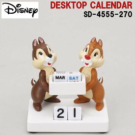 セトクラフト　SDH-4555　ディズニー　デスクトップカレンダー　チップ&デール【お取り寄せ商品】【SETO CRAFT Disney ディズニー 万年カレンダー 卓上カレンダー】