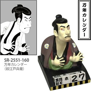 ZgNtg@SR-2551-160 NJ_[@z]˕q@SR2551y񂹏izySETO CRAFT NJ_[ J_[z