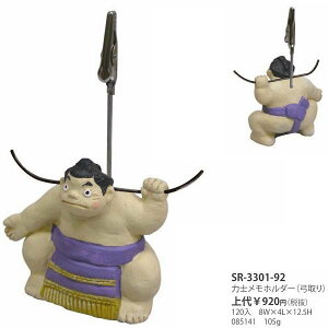 セトクラフト SR-3301-92 力士メモホルダー 弓取り SR3301【お取り寄せ商品】【SETO CRAFT 文房具 メモホルダー メモクリップ POPホルダー POPクリップ】