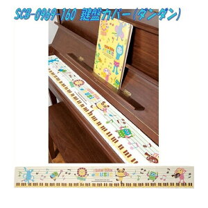 ZgNtg@SCB-0969-160@ՃJo[@__@SCB0969y񂹏izySETO CRAFT sAm IKz