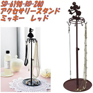 ZgNtg@SD-6198-RD-240@ANZT[X^h@~bL[@bh@SD6198RDy񂹏izySETO CRAFT ANZT[X^h EHgfBYj[z