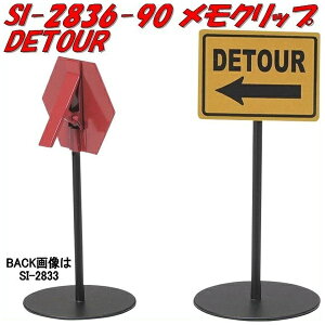ZgNtg@ZgNtg@SI-2836-90@Nbv@DETOUR@SI2836y񂹏izySETO CRAFT J[h J[hNbvz
