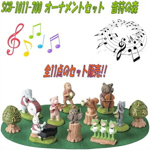 ZgNtg@SCB-1011-700@I[igZbg@̐X@11_Zbg@SCB1011y񂹏izySETOCRAFT |I[ig |u K[fjOpiz