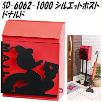 楽天市場】セトクラフト sd－0336－3500 ポスト ミッキー＆ミニーの通販