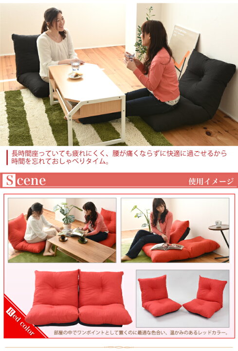 楽天市場】【全色入荷未定】SY-004 ラブソファ 2分割タイプ【送料無料 