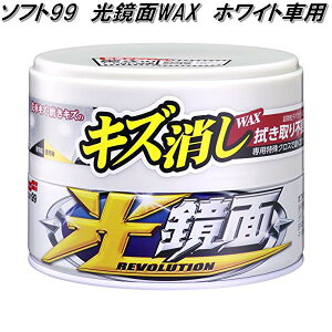 \tg99@WAX@zCgԗpy񂹏izJ[bNX@WAX