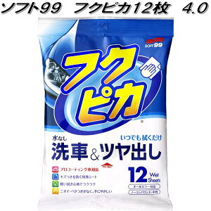 \tg99@tNsJ12@4.0@&o@I[J[Ήy񂹏iz|}[z@{fBp@J[@N[i[@bNX@WAX