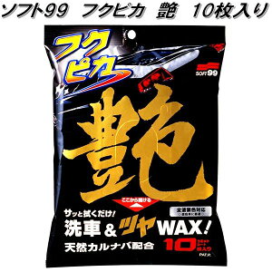 \tg99@tNsJ@@10@&cWAX@VRJioz@ShFΉylR|XΉ1zy񂹏iz{fBp@J[@bNX@WAX