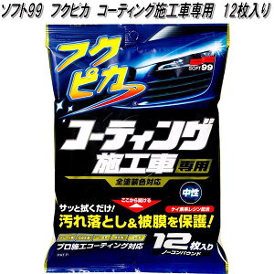 \tg99@tNsJ@R[eBO{HԐp@12@ꗎƂ&햌ی@ShFΉy񂹏iz{fBp@J[@bNX@WAX