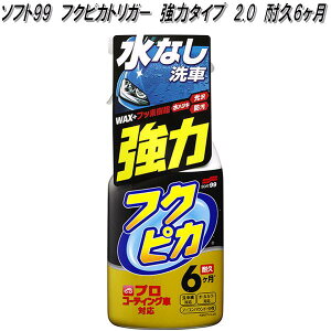 \tg99@tNsJgK[@̓^Cv@400ml@3@Ȃԁ@ϋv6@vR[eBOԑΉ@ϋv6y񂹏iz{fB@@R[eBO܁@J[bNX@WAX