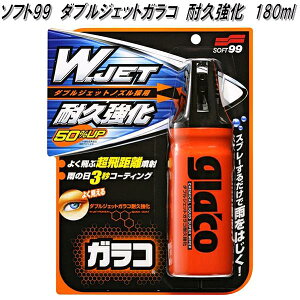 \tg99@_uWFbgKR@ϋv@180mly񂹏iz@KXp@@Je@J͂@R[eBO