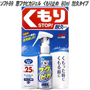 \tg99@tNsJWF@~߁@80ml@ϋv^Cvy񂹏iz@KXp@܂~