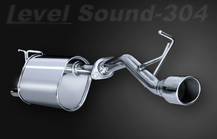 楽天市場】Spiegel レベルサウンド304 車検対応 軽トラック専用 