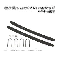 楽天市場】スズキ キャリイ 増し リーフの通販