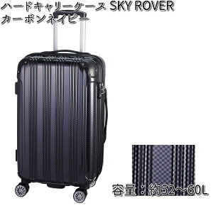 n[hL[P[X @SKY ROVER@XJC[o[@J[{lCr[@eʁ@52`60L@ Xg[C^[iVi@S22-C-712 yiE͏jzy[J[izy